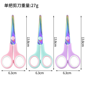 Titanium Plated Student Scissors Stainless Steel Craft Kids Art Office Supplies Pink Purple V Shaped - Product Image 2