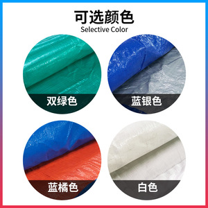 LTCANOPY <b>Tarp</b> PVC Waterproof With Grommets Durable Outdoor Cover For Cargo And Rain Protection - Product Image 5