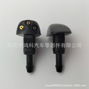 Boquillas de Lavaparabrisas para Toyota Vios 98630YY000, Mecánicas de Plástico para Limpiaparabrisas - Product Image 2