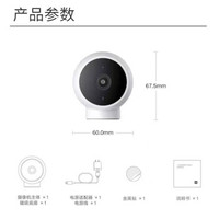 Caméra IP intelligente Xiao Mi Mijia 2K 1296P WiFi Vision nocturne Audio bidirectionnel Détection humaine par IA Webcam Caméra vidéo Surveillance de bébé