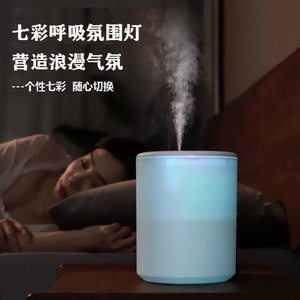<b>Humidifier</b> 2.5L USB Powered Quiet Operation For Home Bedroom Use - Product Image 4