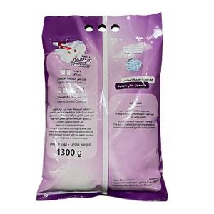 <span class=keywords><strong>Detergente</strong></span> en Polvo al <span class=keywords><strong>Precio</strong></span> Más Bajo para el Mercado Egipcio - Product Image 6