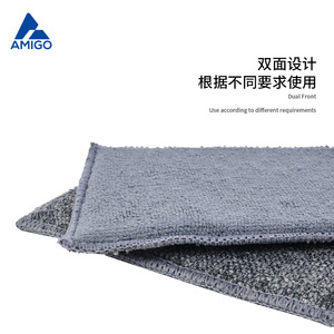 Éponge de nettoyage double face en microfibre Amigo 18x12cm, chiffon de cuisine, éponge à vaisselle, multi-usages, absorbante, grise - Product Image 4