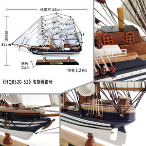 Modèle de bateau à voile en bois, décoration artisanale pour la maison ou le bureau, ornement de bateau nautique fait à la main, décoration d'étagère de bureau, cadeau idéal - Product Image 1