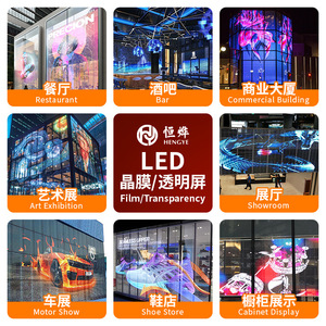 ฟิล์มเมทัลไลซ์แบบติดเองสำหรับใช้ภายในอาคาร แสดงผล LED คริสตัล ฟิล์มนุ่ม สีสันสดใส เชื่อมต่อไร้รอยต่อ สำหรับหน้าต่าง จอโฆษณาขนาดใหญ่ - Product Image 2