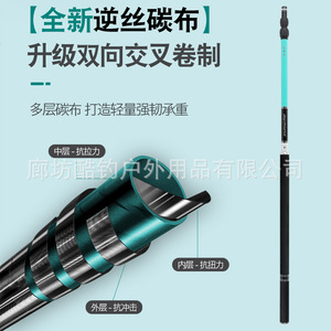 Haha Fishing Carbon Fiber Landing <b>Net</b> 46cm Depth High Strength For Sturgeon And Grass Carp Fishing Gear - Product Image 2