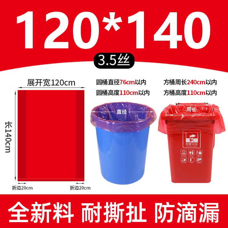 สีแดง กว้าง 120 มม. x ยาว 140 มม. x หนา 3.5 มม. จำนวน 50 ชิ้น