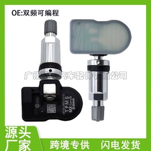<b>Tpms</b> Sensor External 315-433MHz Universal Programmable For Tire Pressure Monitoring - Product Image 4