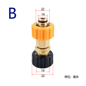 Adaptador de pistola de agua de alta presión M22 de cobre para lavado de autos y desengrasado - Product Image 2