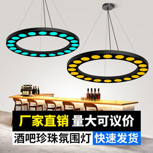 Ambient Lighting Music Bar Unique Shaped Pearl Necklace <b>LED</b> <b>Lights</b> Colorful KTV Barbecue Premium Music Lighting Experience - Product Image 5