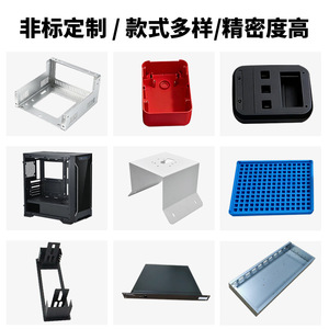 Chasis de Chapa Metálica Jing Hongming, Hecho a Medida, Acero Inoxidable, Marco Protector Electrónico 3C, Revestimiento Conductivo - Product Image 2