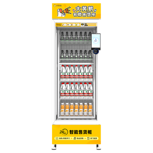 מכונת אוטומט חכמה עם חיישן משקל למזון בריא, ביצים ומקרר חכם עם פרסום - Product Image 2