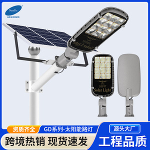 Lampadaire solaire 200W IP66 LED avec affichage de la puissance, éclairage extérieur résistant à la pluie - Product Image 5