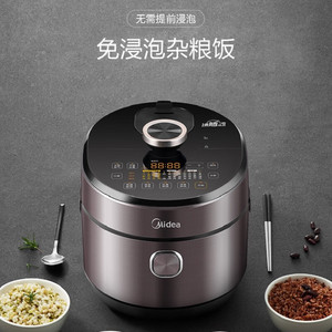 Chilean Electric Pressure <b>Cooker</b> 5L Stainless Steel Inner Pot 10-In-1 <b>Multi</b> <b>Function</b> Smart IH Heating - Product Image 4