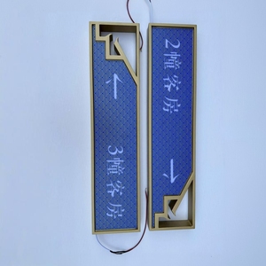 Letreros Iluminados LED y Metálicos, Estilo <span class=keywords><strong>Chino</strong></span> Personalizable y Elegante para Comunidades <span class=keywords><strong>de</strong></span> Lujo, Plazas y Tiendas <span class=keywords><strong>de</strong></span> Marca - Product Image 5