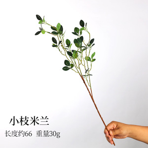 ต้นไม้ประดิษฐ์สีเขียว ต้นไทร ใบไม้จำลองคุณภาพสูง ตกแต่งโต๊ะในร่ม - Product Image 6