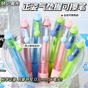 Stylo gel effaçable Chenguang 0,5 mm à pointe fine, multicolores, pour étudiants - Product Image 1