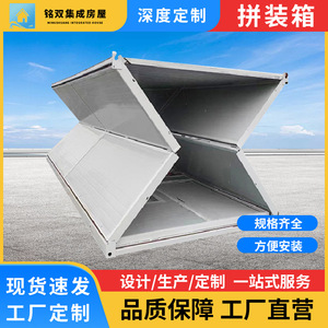 ตู้คอนเทนเนอร์แผงแซนวิชใช้ในสำนักงานดีไซน์อุตสาหกรรมบ้านเคลื่อนที่ - Product Image 5