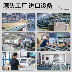 Boîte en carton Guangzhou Jingbu 250 g/m², épaisseur 2,6 mm-6 mm, résistante à la pression et à l'humidité, pour l'expédition logistique - Product Image 2