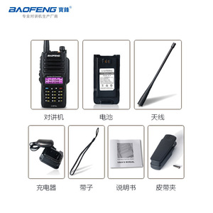 Radio bidirectionnelle FM double bande Baofeng UV9Rplus, étanche IP67, radio portable, communication en extérieur, talkie-walkie - Product Image 4