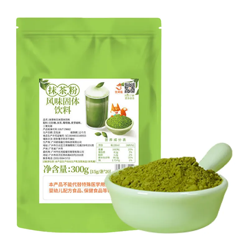Polvo Matcha instantáneo de 300g al por mayor chino, polvo Matcha de té verde Premium de alta calidad para té con leche
