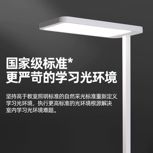 Lampe de bureau LED à spectre complet avec commande tactile pour l'étude, la chambre et la maison - Product Image 1