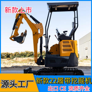 Mini-excavatrice sur chenilles exportée au Canada, pour travaux agricoles, défonçage du sol, défonçage de tranchées, excavatrice EPA - Product Image 4