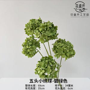 Miniature Hydrangea Artificial <b>Flowers</b> 5 Heads Silk High Simulation Wedding Home Decorations - Product Image 4