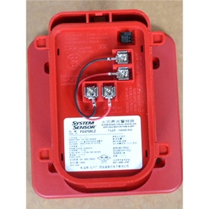 Fuente de Alimentación Eléctrica de Plástico P2475RLZ - Product Image 1