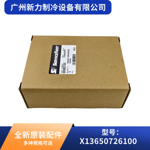 Capteur de température pour climatisation centrale Sen02133 X13650726100, accessoire CVC mural rectangulaire en plastique ABS - Product Image 4