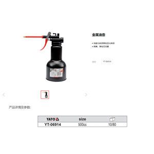 Pistola de Lubricación Manual Yato de 200cc para Mantenimiento Automotriz - Product Image 3