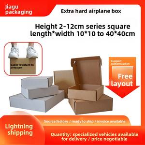 Caja de embalaje cuadrada extra resistente para envíos aéreos, caja de logística para comercio electrónico transfronterizo, caja de mensajería para joyería y ropa, caja para envíos aéreos. - Product Image 1