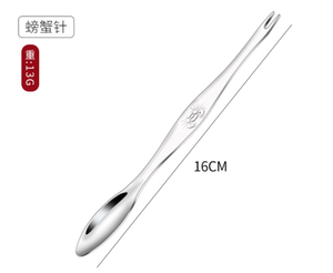 DF1030 Juego de herramientas para mariscos: Pinzas para cangrejo, cucharas, pelador de cangrejo de acero inoxidable, herramienta para camarones, pinzas para langosta, juego de pinzas y herramientas para desvenar. - Product Image 2