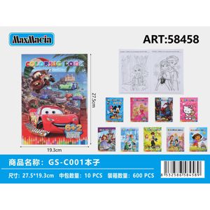 Venta al por mayor 9-Pack Libros para colorear para niños Diseño mixto en formato papel - Product Image 1
