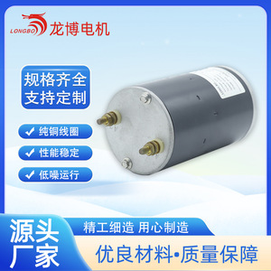 <b>Brushed</b> Dc Motor 12V 1.6Kw Permanent Magnet Copper <b>Wire</b> Core For Mechanical Equipment - Product Image 5