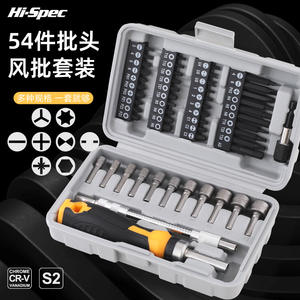Juego de puntas de destornillador Hi-Spec de 54 piezas, acero al cromo vanadio S2, kit de herramientas multifuncional con trinquete para reparación de máquinas - Product Image 1