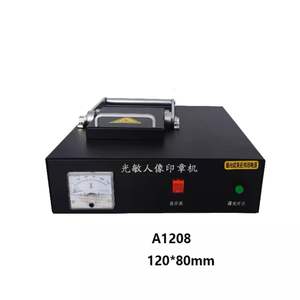 Высококачественная машина для штамповки, резиновая фоточувствительная машина для фотовспышки - Product Image 4