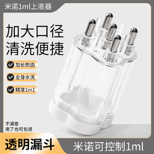 Outil d'application pour le cuir chevelu, guide liquide à bille de 1 ml, peigne de massage pour renforcer les cheveux - Product Image 3