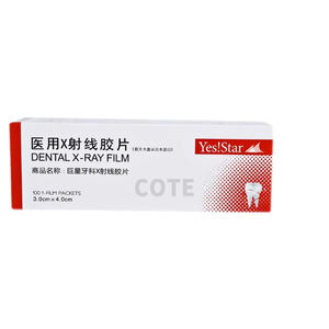 COTE 100 STÜCKE eine Box Dental Röntgen D Geschwindigkeit Verwendete Film diagnose für Dental bild Intra oraler Röntgen film - Product Image 6
