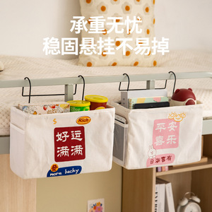 Dormitory <b>Bed</b> Storage Hanging <b>Bag</b> With Hooks For Bedroom Organizing Snacks And Daily Essentials - Product Image 3