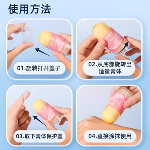 Jinshulike <span class=keywords><strong>Vaseline</strong></span> Anti-Cracking <span class=keywords><strong>Stick</strong></span> 40g Pour tous types <span class=keywords><strong>de</strong></span> peau Soin quotidien - Product Image 3