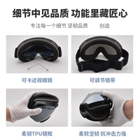 Anlorr Prêt à expédier Lunettes de ski anti-buée UV à double lentille, lunettes de protection pour la neige