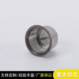 ตัวกรองน้ำสแตนเลส JC-029 ชิ้นส่วนขึ้นรูปด้วยกรรมวิธี Deep Drawing สำหรับชิ้นส่วนเครื่องกรองน้ำ - Product Image 4
