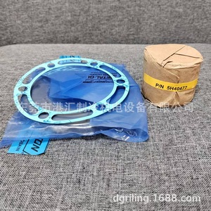 Kit de encapsulación de aluminio 5H40276 redondo anticorrosión para piezas de sistemas HVAC - Product Image 2