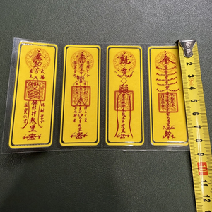 Calcomanías de Energía Sagrada Feng Shui, Pegatinas Metafísicas de PU Recortables <span class=keywords><strong>para</strong></span> Teléfono y Hogar; Atraen Riqueza, Paz y Éxito. - Product Image 6