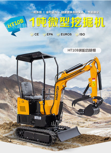 Excavadora Agrícola de Orugas para Exportación a Europa, con Cinco Motores, para Transformación de Jardines y Hogares - Product Image 6