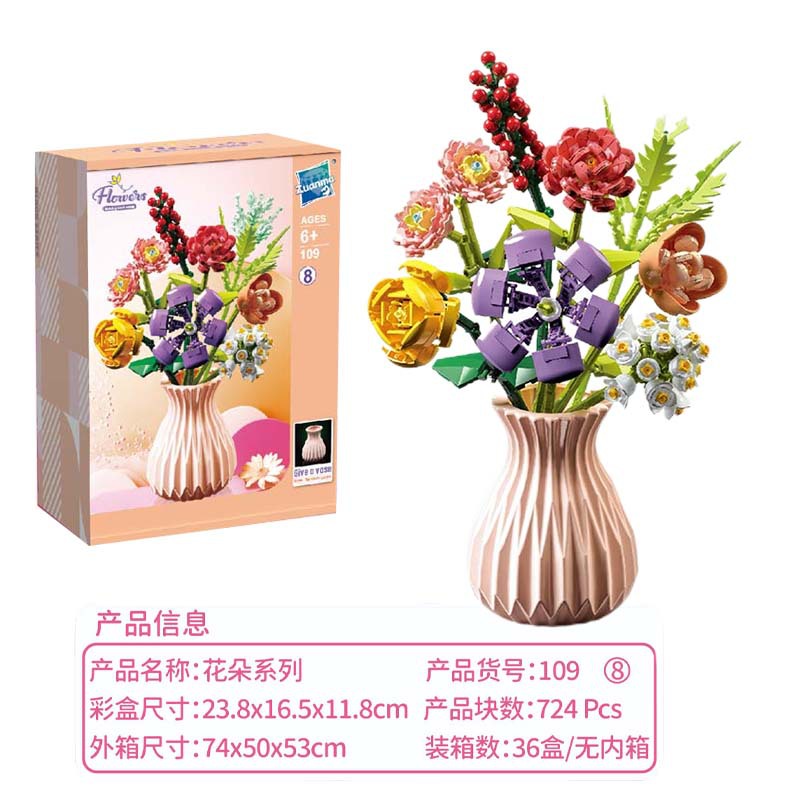 [8-Flower Flower Vase] 109-8