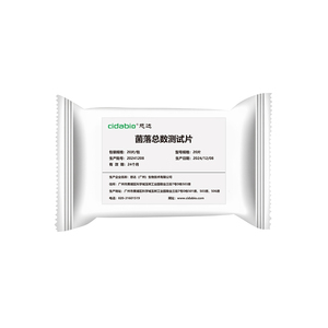 Tarjetas de Prueba de Conteo de Colonias Totales Degao, Tarjetas de Detección Microbiana Rápida para Pruebas de Bacterias en Alimentos y Agua - Product Image 3