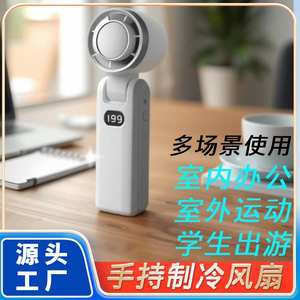 พัดลมพกพาแบบมือถือ D28 สีชมพูเชอร์รี่บลอสซัม ชาร์จไฟได้ ควบคุมแบบดิจิตอล ใช้พลังงานจาก USB พับเก็บได้ ใช้คล้องคอ พัดลมขนาดเล็ก - Product Image 5