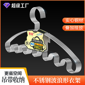 Cintre en acier inoxydable en forme de vague, organisateur multifonctionnel pour ceintures et cravates, solution de rangement pour vêtements à domicile - Product Image 2